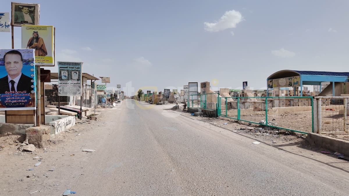 مقبرة وادي السلام , مقابر النجف ,مدافن