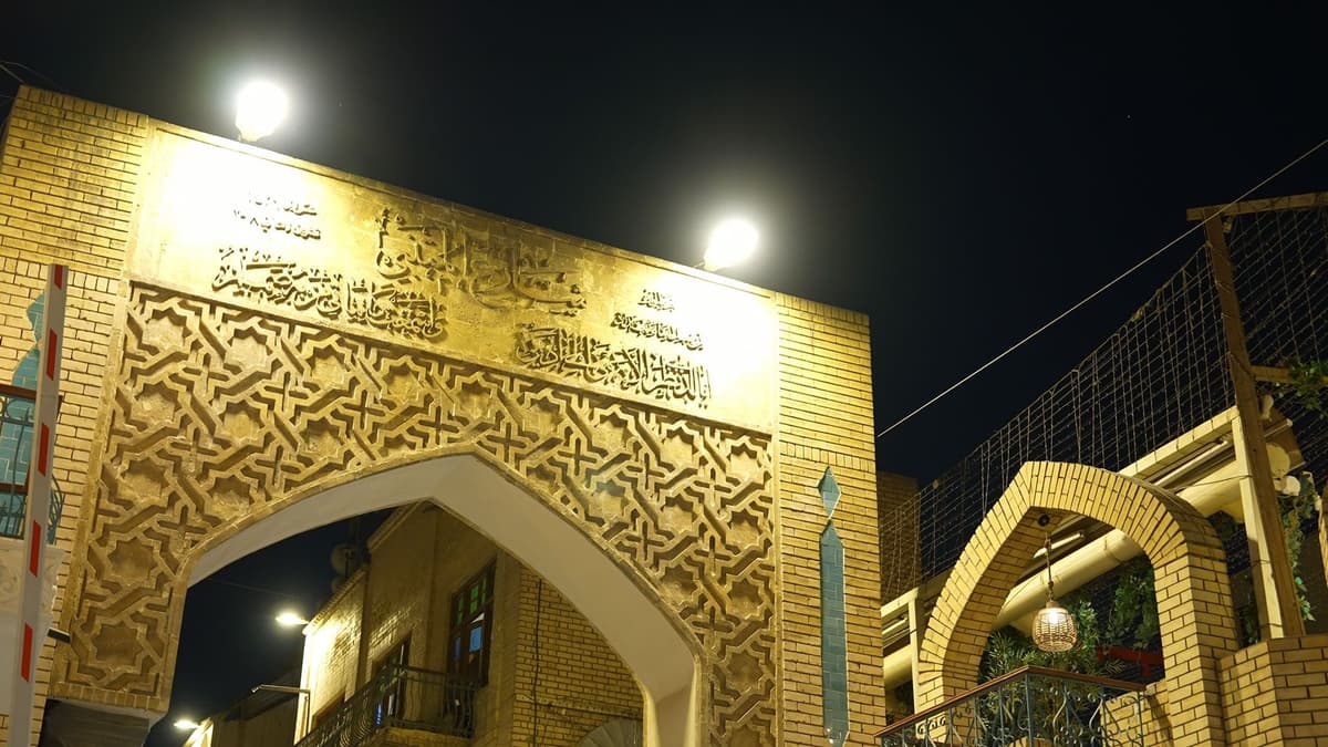 شارع المتنبي , بوابة دخول الشارع