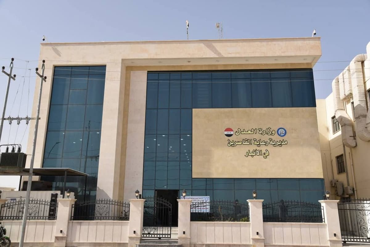 Opening a new building for the care of minors in Al Anbar to reduce congestion, facilitate citizens’ transactions, and enhance the services provided to minors.
