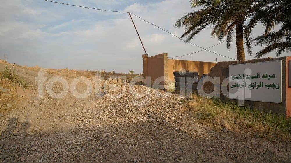 مرقد الشيخ رجب الراوي الرفاعي