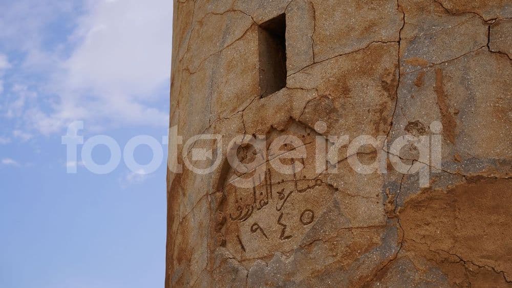  منارة جامع الفاروق ,نقش