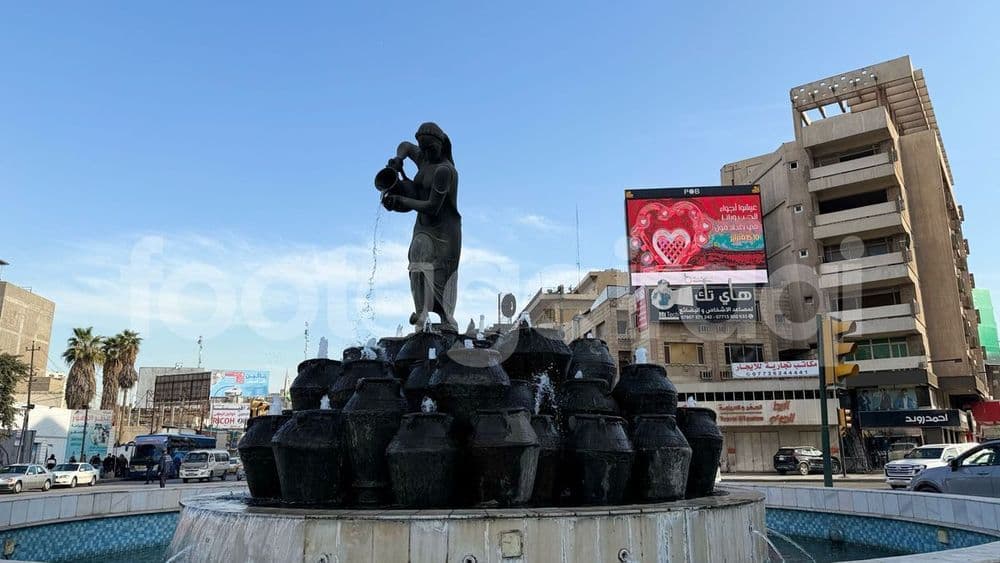 ساحة كهرمانة,الكرادة