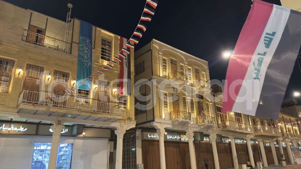شارع الرشيد بعد التاهيل , اليوم الوطني العراقي