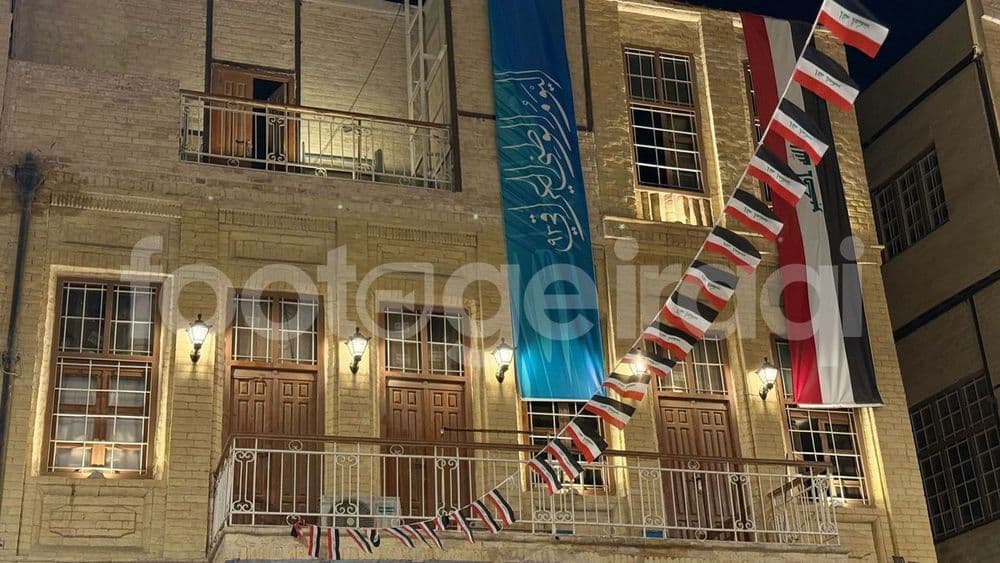 شارع الرشيد بعد التأهيل , العلم العراقي