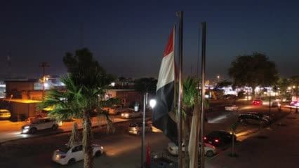 العلم العراقي , كورنيش الكوفة , النجف