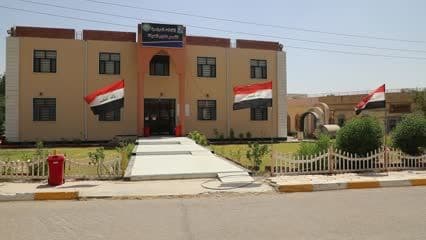 جامعة ديالى