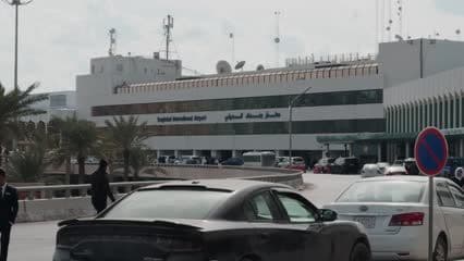 مبنى مطار بغداد الدولي