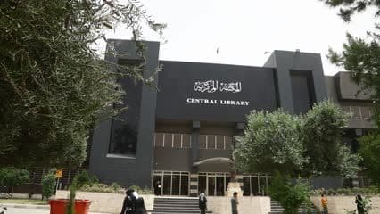مكتبة جامعة الموصل , المكتبة المركزية