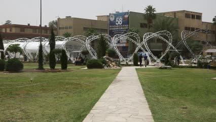 حدائق جامعة الموصل , جامعة الموصل