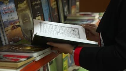 قراءة كتب , جامعة الموصل , المكتبة المركزية