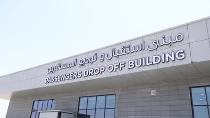 مطار الموصل ، مبنى استقبال وتوديع المسافرين