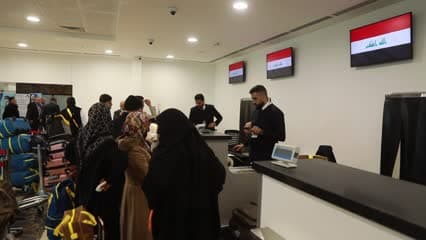 مطار الموصل , اجراءات السفر