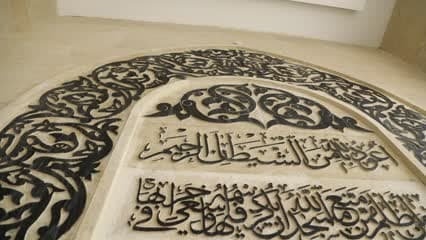 جامع النوري , حيطان