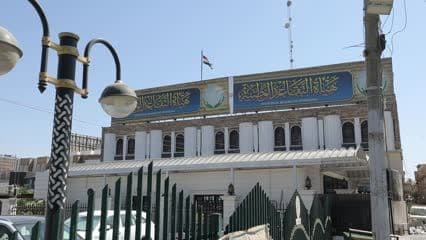 هياة التقاعد الوطنية , مؤسسة التقاعد
