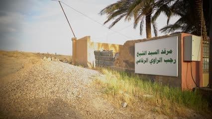 The shrine of Sheikh Rajab Al-Rawi Al-Rifai