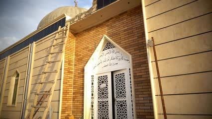 Sheikh Rajab Al-Faei Mosque Gate