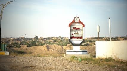 مدينة راوة , الانبار