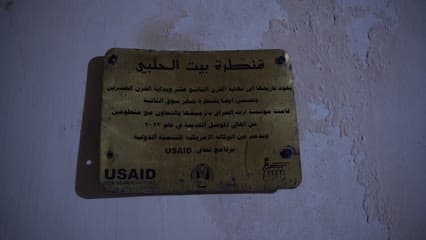 قنطرة بيت الحلبي , الموصل