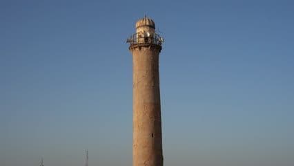 منارة الفاروق , هيت