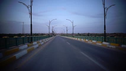 مدينة راوة 