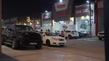 معارض سيارات , تجارة السيارات , معارض البياع