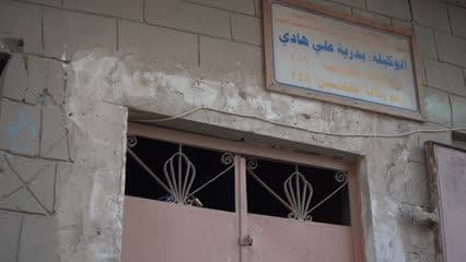 تموينيه , هيت