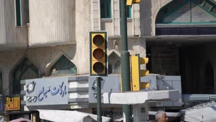 اشارة مرور , بغداد