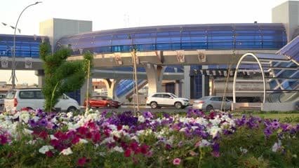 مجسر الاوقاف , حديقة مجسر الاوقاف