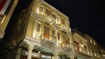 مباني شارع الرشيد , بعد التاهيل