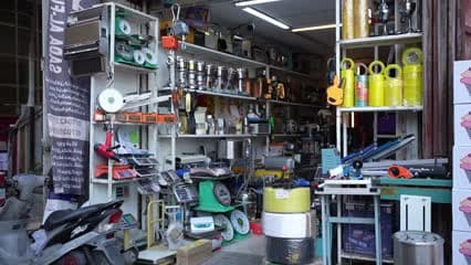 محل بيع عدد صناعية