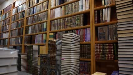 كتب , مكتبة دينية , النجف