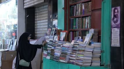 كتب , قراءة كتب , النجف , سوق الحويش
