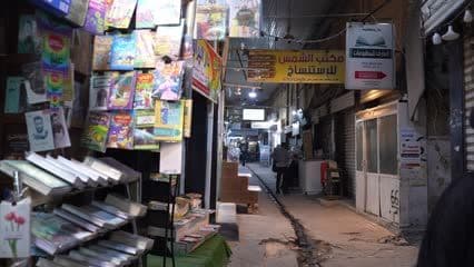 سوق الحويش , النجف , علماء دين