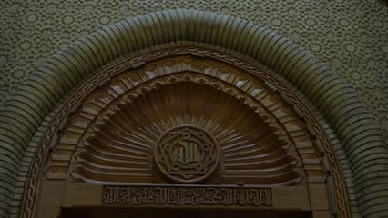 مسجد الكوفه , اقواس