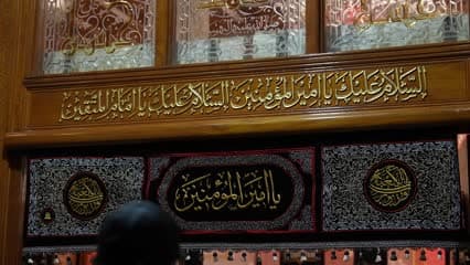 مسجد الكوفه