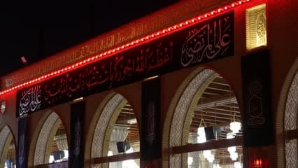 مسجد الكوفه , النجف