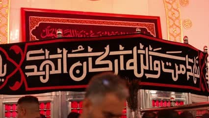 مسجد الكوفة , ضريح