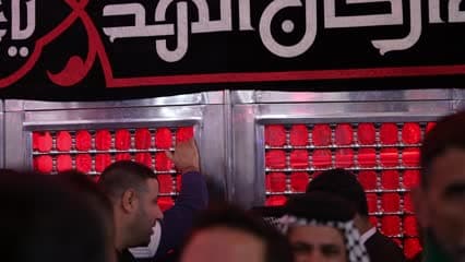 مسجد الكوفه , ضريح