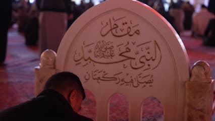 مسجد الكوفة , مقام النبي محمد