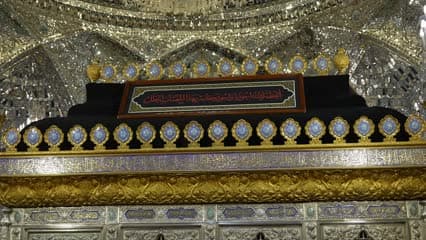 مسجد الكوفه , ضريح