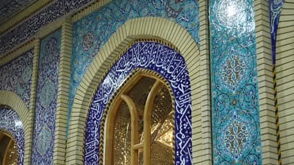 مسجد الكوفه , نقوش