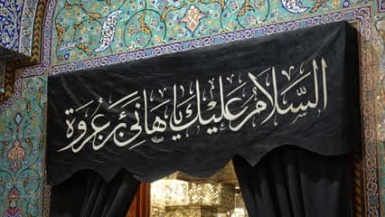 مسجد الكوفه , النجف