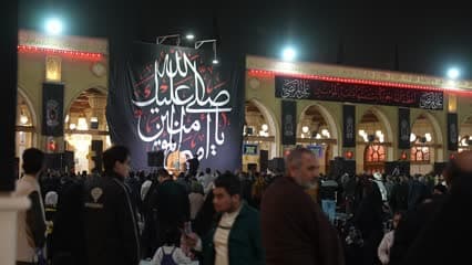 مسجد الكوفه , مجلس عزاء