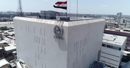 البنك المركزي العراقي , شارع الرشيد