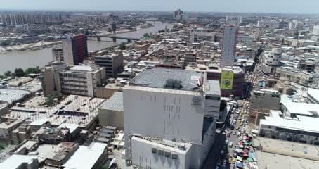 البنك المركزي العراقي , بغداد , شارع الرشيد