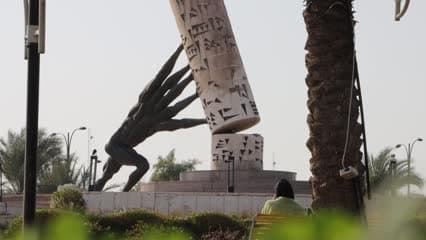 Monument for the Rescue of Iraqi Culture