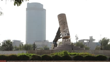 Al-Harthiya Mall, Monument for the Rescue of Culture