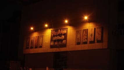 سوق الرصافي , بغداد