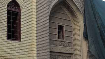 مكتبة مرجان , بغداد