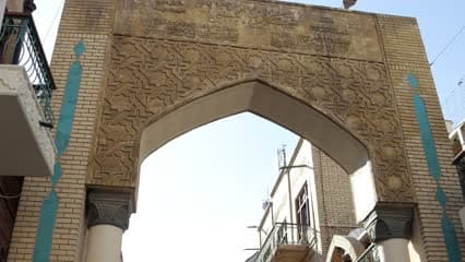 مدخل شارع المتنبي